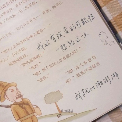 兽设黎明场景绘制FurryQQ群